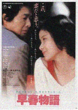 午夜信号塔 欧美悬疑电影剧照