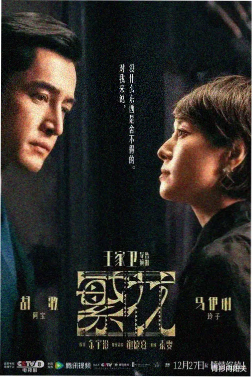 沉默陪审团 欧美法庭犯罪剧剧照