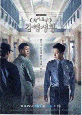 雨季修理铺 欧美治愈生活剧剧照
