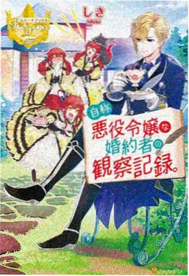 星轨拾荒者 欧美科幻动画剧照