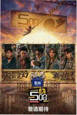 急诊第七夜 欧美医疗职业剧剧照